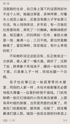 爱游戏体育app官网入口